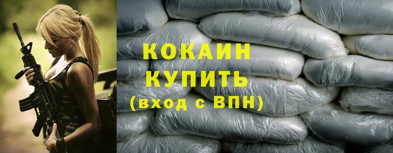 KRAKEN онион  Каменск-Шахтинский  Cocaine Колумбийский 