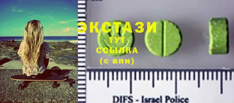 Экстази 300 mg  закладки  Каменск-Шахтинский 